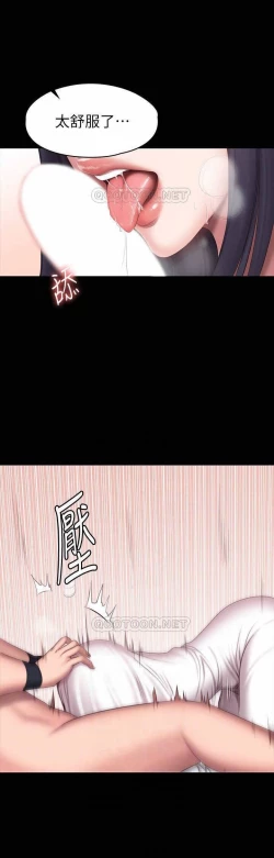 Page 207 of FITNESS 61-88 CHI