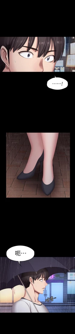 Page 405 of FITNESS 61-88 CHI