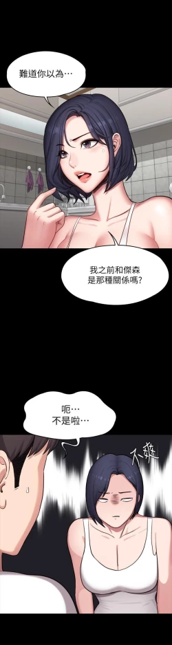 Page 531 of FITNESS 61-88 CHI