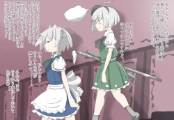 Page 10 of Shoujo-tachi no Iyarashii Benpi Kaishouhou