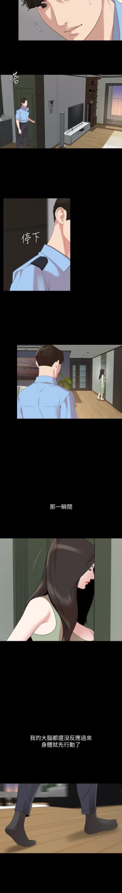 Page 115 of SON IN LAW 32-49 CHI