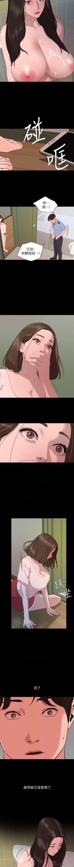 Page 130 of SON IN LAW 32-49 CHI