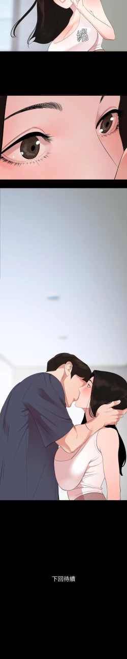 Page 22 of SON IN LAW 32-49 CHI