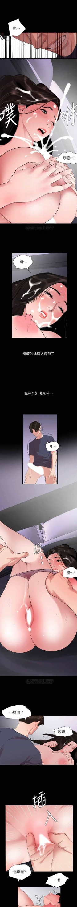 Page 30 of SON IN LAW 32-49 CHI