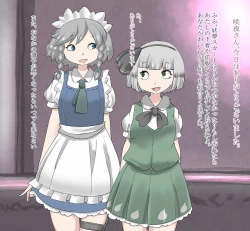 Page 17 of Shoujo-tachi no Iyarashii Benpi Kaishouhou 2