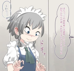 Page 32 of Shoujo-tachi no Iyarashii Benpi Kaishouhou 2