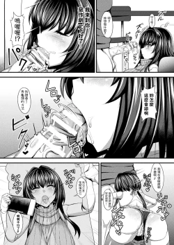Page 10 of Jidaraku Makina no Seikatsu