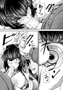 Page 11 of Jidaraku Makina no Seikatsu