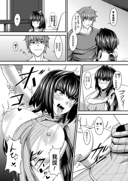 Page 12 of Jidaraku Makina no Seikatsu