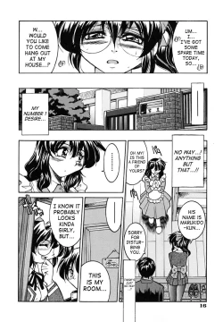 Page 14 of Nawa no Kami Iduna