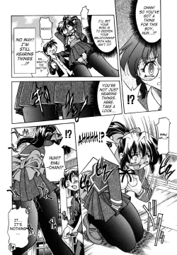 Page 8 of Nawa no Kami Iduna