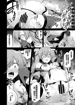 Page 32 of Kanmusu Chakunin Johnston & Gambier Bay Kyousei Taikan Meirei