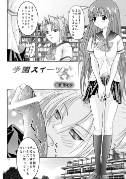 Page 14 of Tokyo Dolce