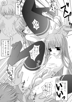 Page 21 of Tokyo Dolce