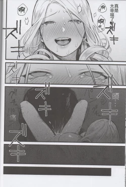 Page 20 of Kyougen no Tonic