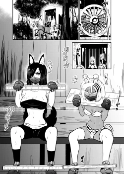 Page 14 of Vamparade 7