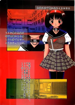 Page 4 of COMIC Penguin Club Sanzokuban 1998-01