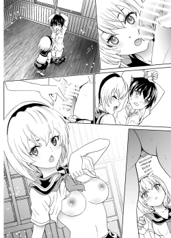 Page 8 of Oni no Inu Ma no Hinamizawa