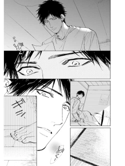 Page 9 of Koko wa Yasashii Niwa | 置身于温柔之庭 Ch. 6-7 + 番外