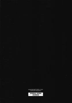 Page 24 of Himitsu no Ticket