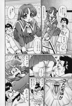 Page 12 of Bakunyuu Dou Deshou? - Bomber Chest Now?