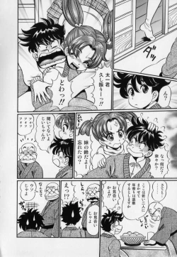 Page 130 of Bakunyuu Dou Deshou? - Bomber Chest Now?