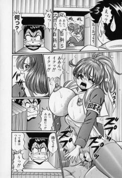 Page 20 of Bakunyuu Dou Deshou? - Bomber Chest Now?