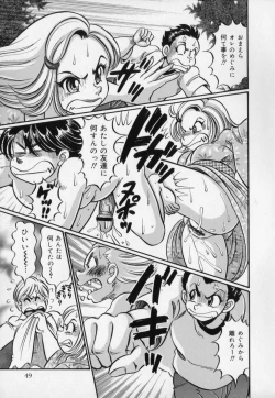 Page 53 of Bakunyuu Dou Deshou? - Bomber Chest Now?