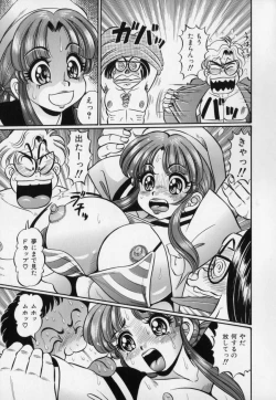 Page 63 of Bakunyuu Dou Deshou? - Bomber Chest Now?