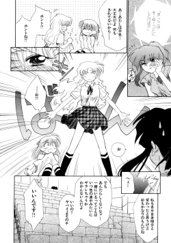 Page 114 of Super Love Potion