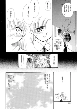 Page 118 of Super Love Potion