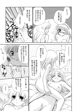 Page 157 of Super Love Potion