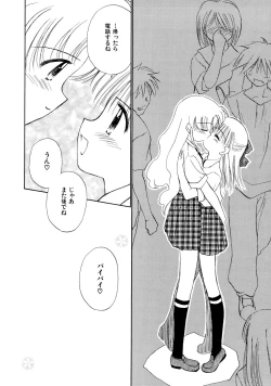 Page 176 of Super Love Potion