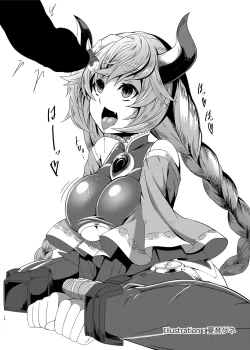 Page 15 of Andira no Manchira ni Chinchin Iraira