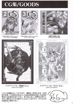 Page 45 of Sonshoukou Muzan | Sonshoukou's Tragedy