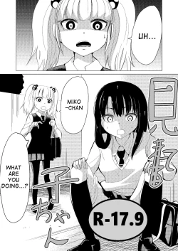 Page 1 of Miko-chan 2