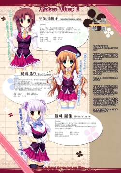 Page 14 of FLOWER TIARA II