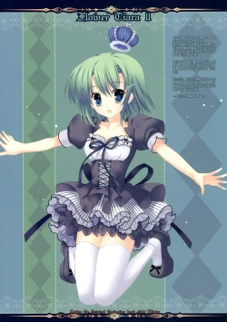 Page 4 of FLOWER TIARA II