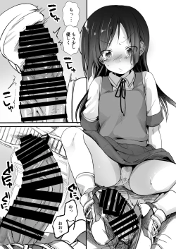 Page 109 of Tsutomesaki no Musume-san o Oishiku itadaku Hon Unsou Gaisha Hen