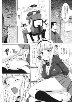Page 5 of Zettai Wakan Lost in school