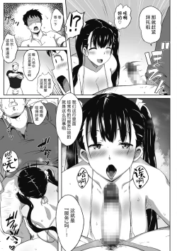 Page 7 of Bust Shot!