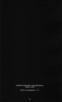 Page 20 of Jinyou Yuugi | Youkai Game