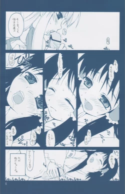 Page 4 of Jinyou Yuugi | Youkai Game