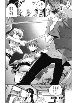 Page 106 of Omocha No Ohime-sama | La Princesse De Jouet Vol. 3