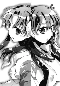 Page 126 of Omocha No Ohime-sama | La Princesse De Jouet Vol. 3