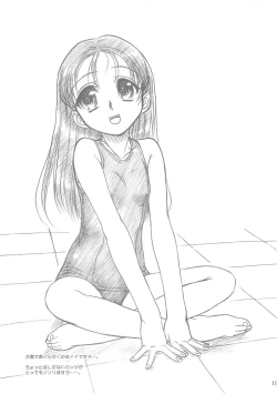 Page 18 of ROUTEMAP⇔SSSS SchoolSwimSuitSpecial.