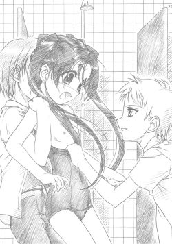 Page 26 of ROUTEMAP⇔SSSS SchoolSwimSuitSpecial.