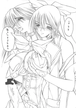 Page 13 of METAL BOX AI