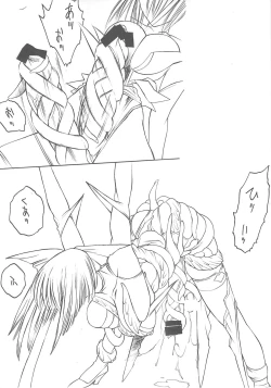 Page 15 of METAL BOX AI