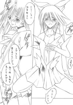 Page 18 of METAL BOX AI